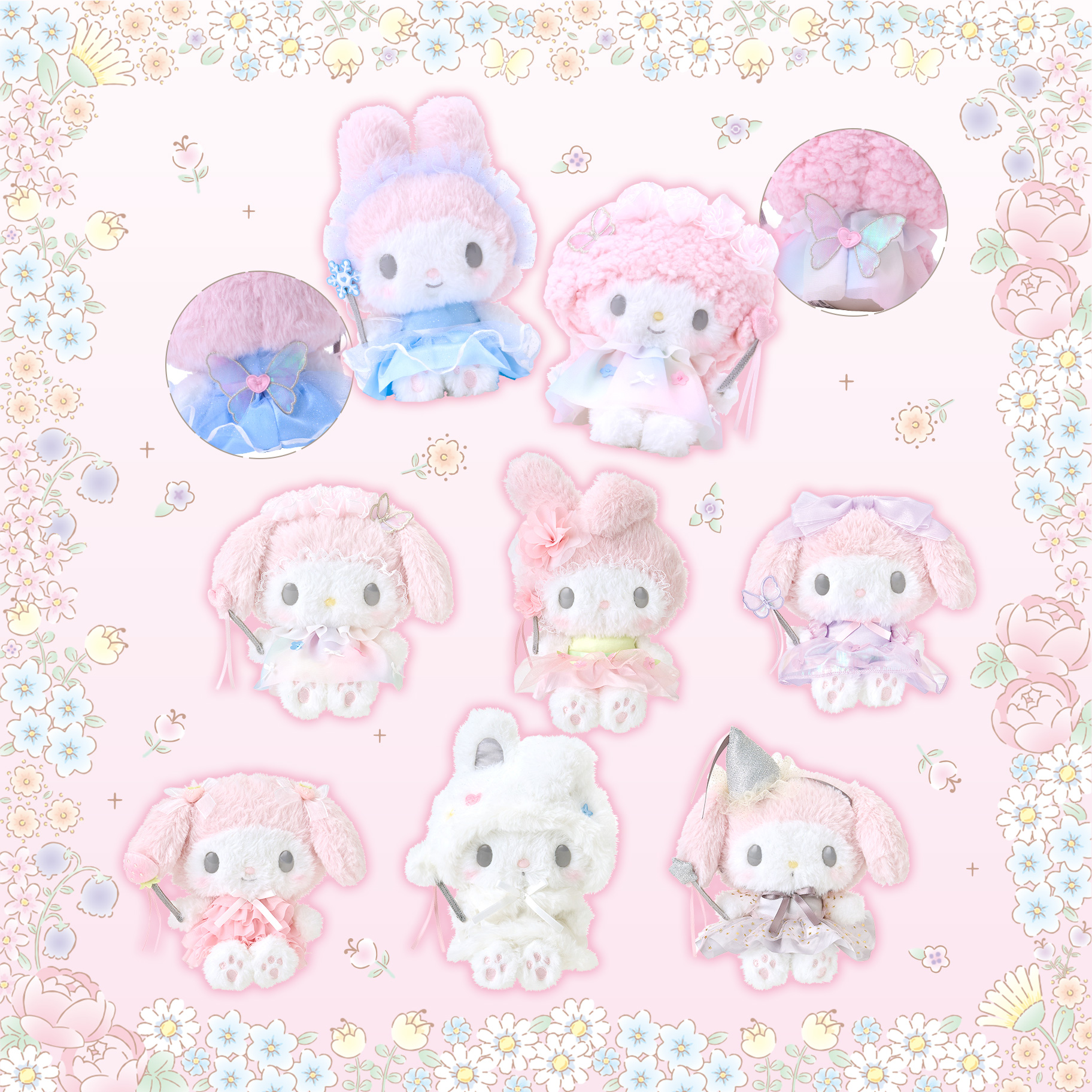 マイメロディ　アニバーサリーショップ限定 50周年記念　キーホルダー 8点 マイメロディ50thアニバーサリーショップ」開催決定！ぬいぐるみ