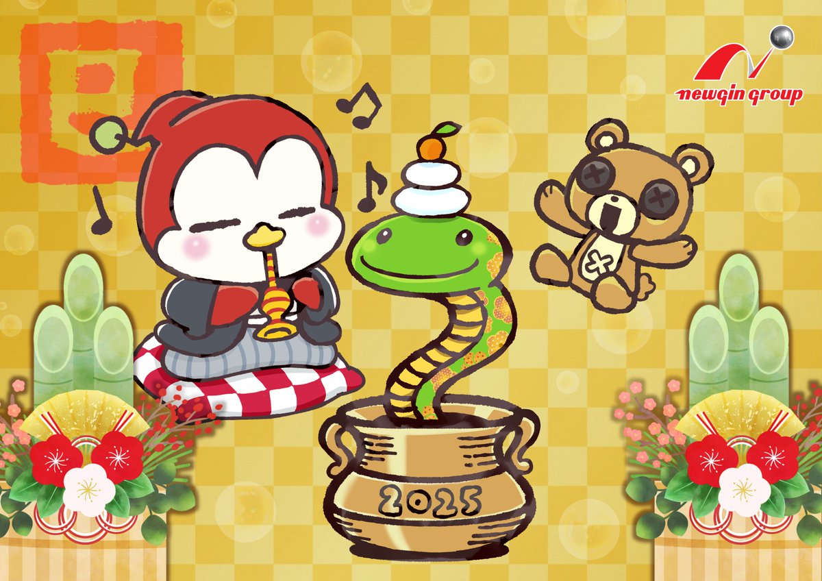 ギンにちわ♪ 新年あけましておめでとうございますだギン！ 今年も1年