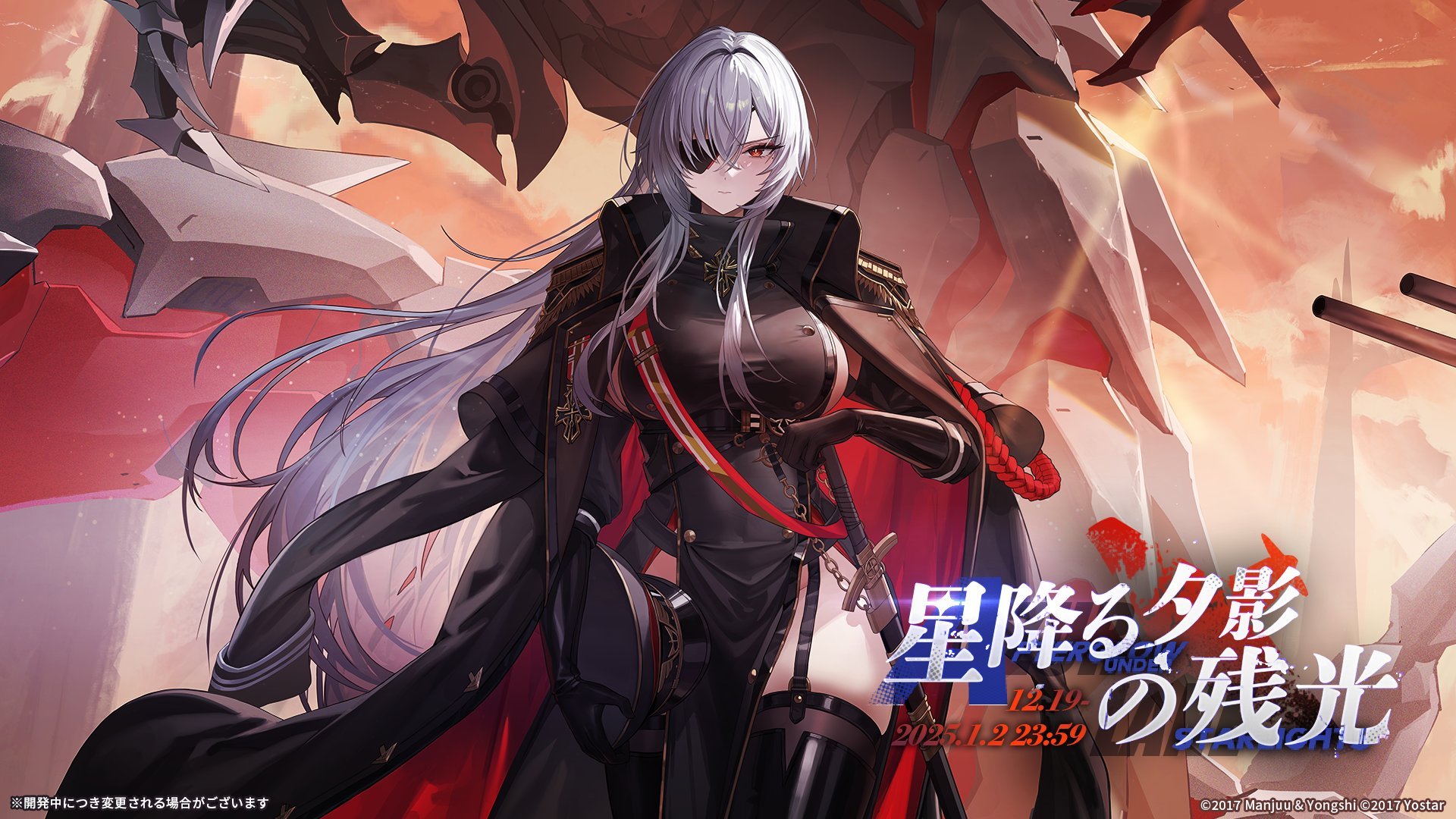 アズールレーン2 SPサイン 夕暮 ヴァイスシュヴァルツ 夕暮 SP アズールレーンVol.2 サイン
