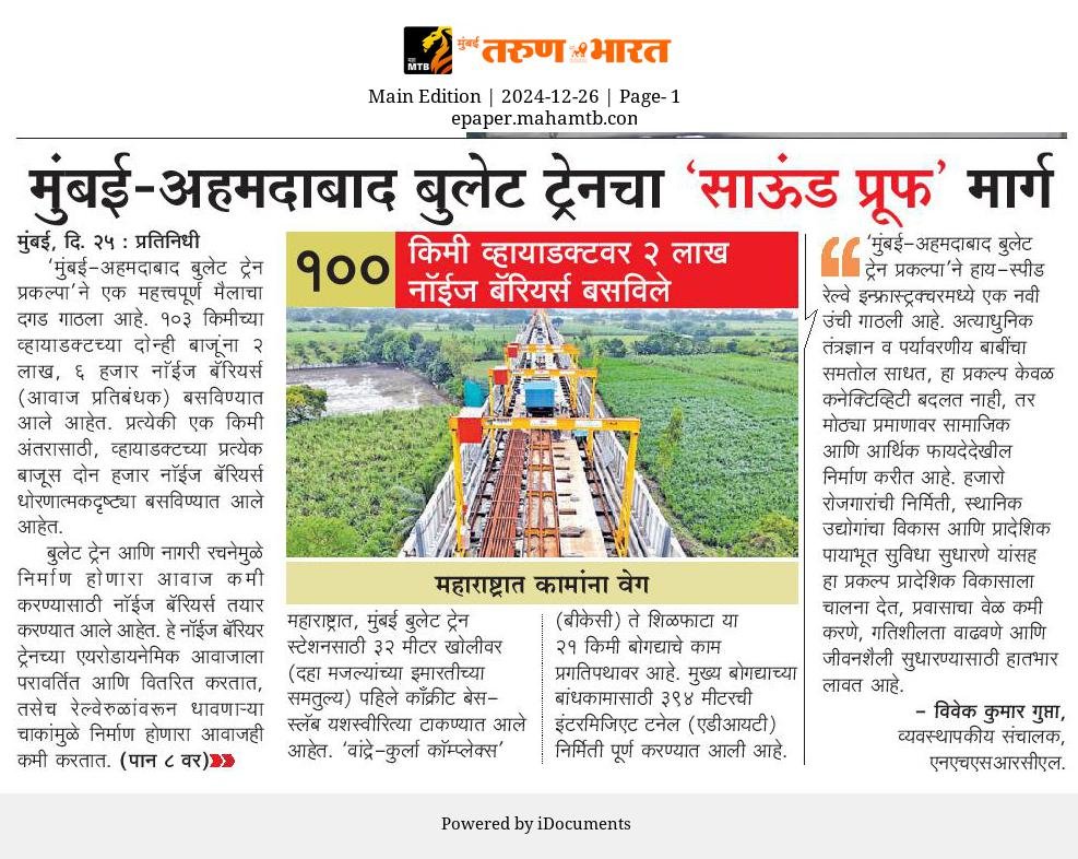GShrigondekar's tweet photo. #inframtb #nhsrcl https://t.co/jsxxsuelyo