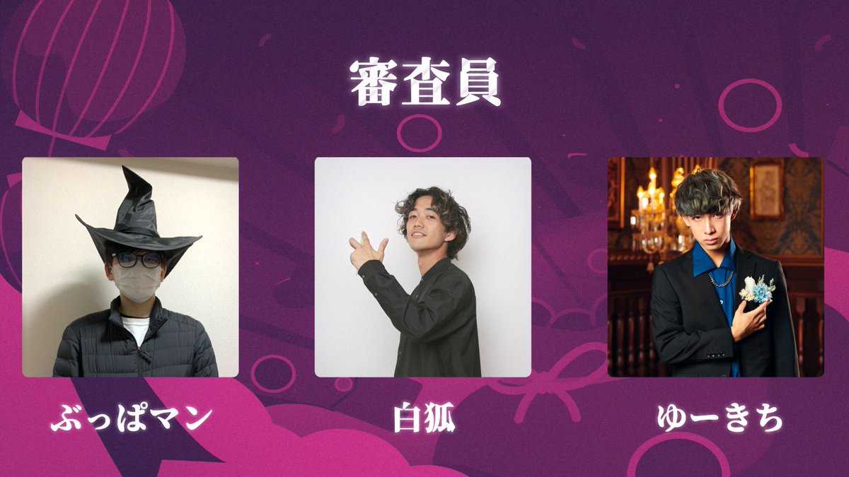 mikka1109's tweet photo. 【恭喜發財杯】
香港打師限定線上賽！
今次邀請到三位實力派日本打師擔任評審！
詳情請參考圖片內文！

※評審示範將會於近日發布

香港打ち師オンラインバトル！
Hong Kong Uchishi Wotagei Online Battle!

#恭喜發財杯 https://t.co/bZGiv9TfkK