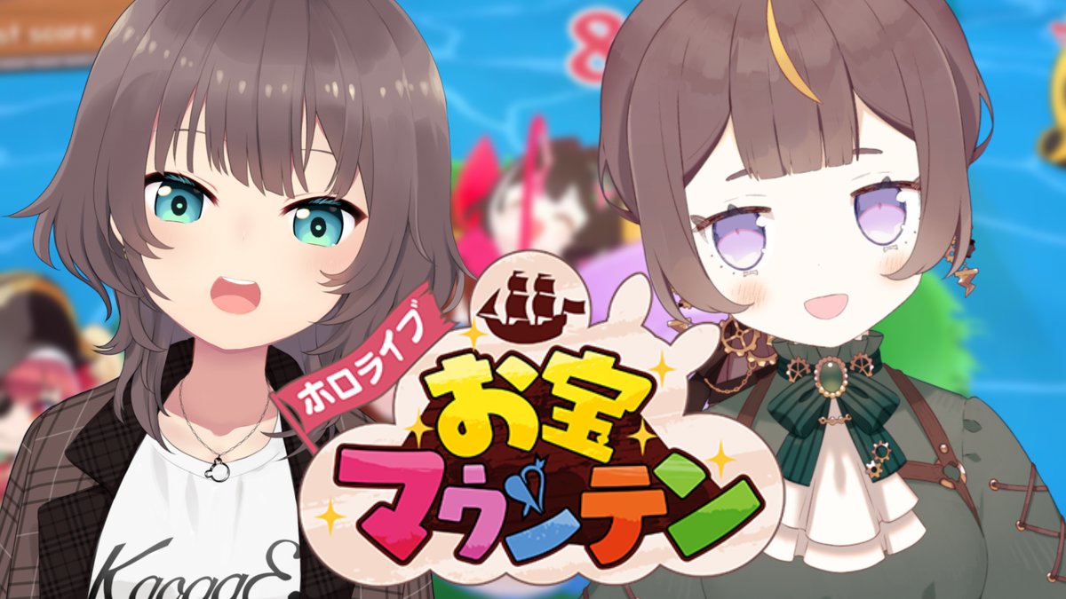 🏮今日18:00～

アーニャVSまつり
お宝マウンテンバトル✨

待ち合わせ場所⇩
youtube.com/live/v5Ht8Lj88…