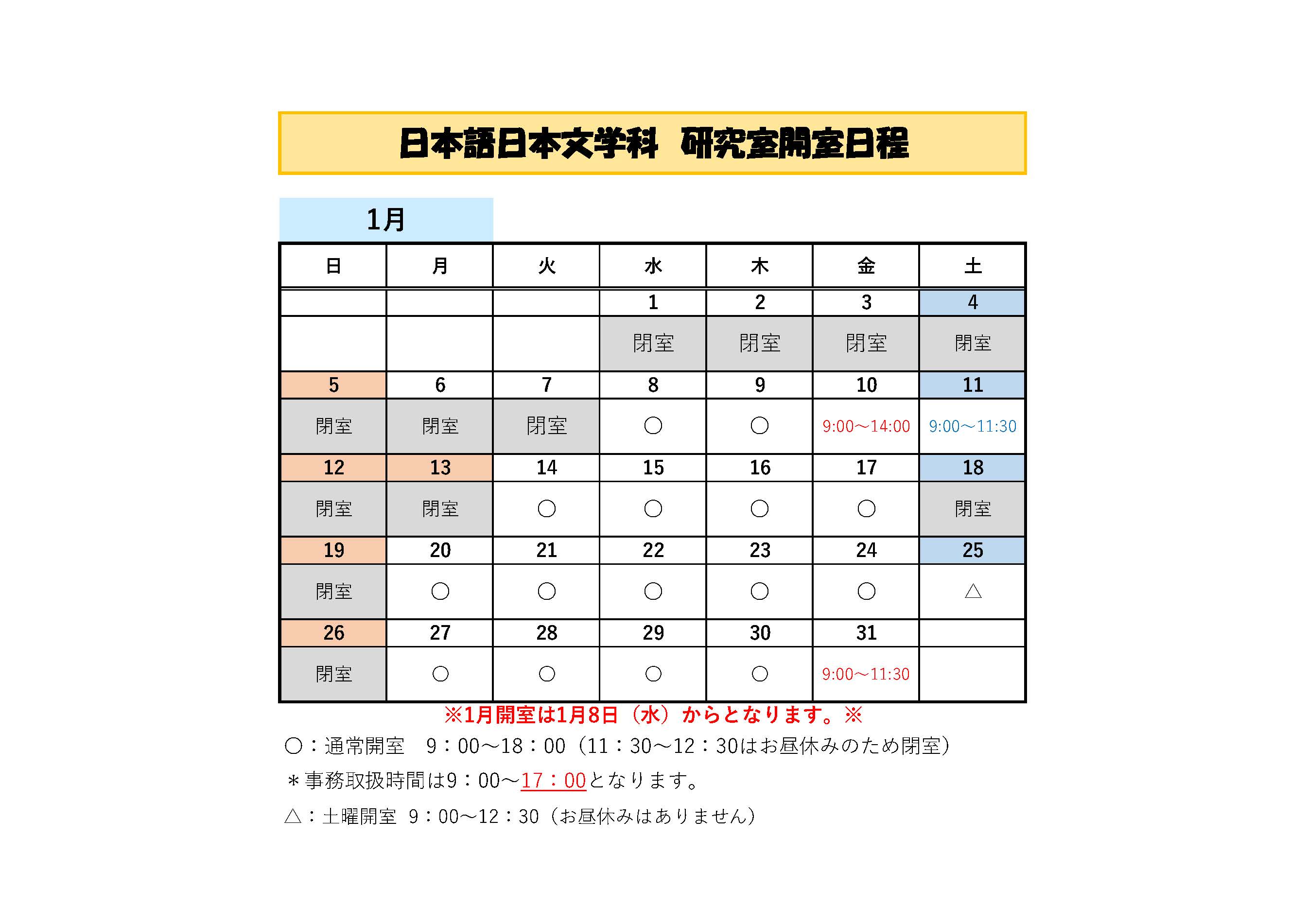 学習院大学文学部日本語日本文学科 (@jpn_gakushuin) / X 学習院大学文学部日本語日本文学科 (@jpn_gakushuin) / X