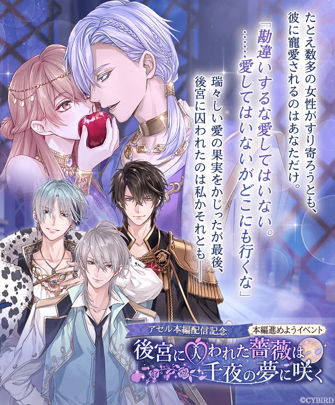 公式】イケメン王子(イケプリ) 🌹好評配信中🌹 on X: 