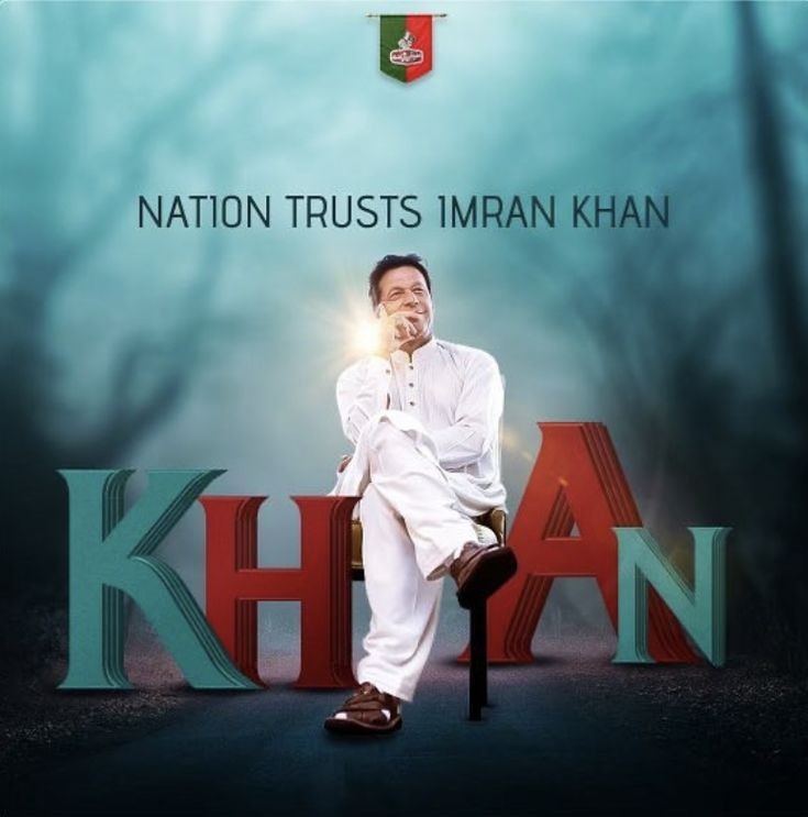 EmraanKhan31147's tweet photo. If anyone has any doubt, then they can check the #08feb2024 results.
#FreeImranKhan #FreePrisonerNo804 @TeamiPians https://t.co/cJbTo604kV