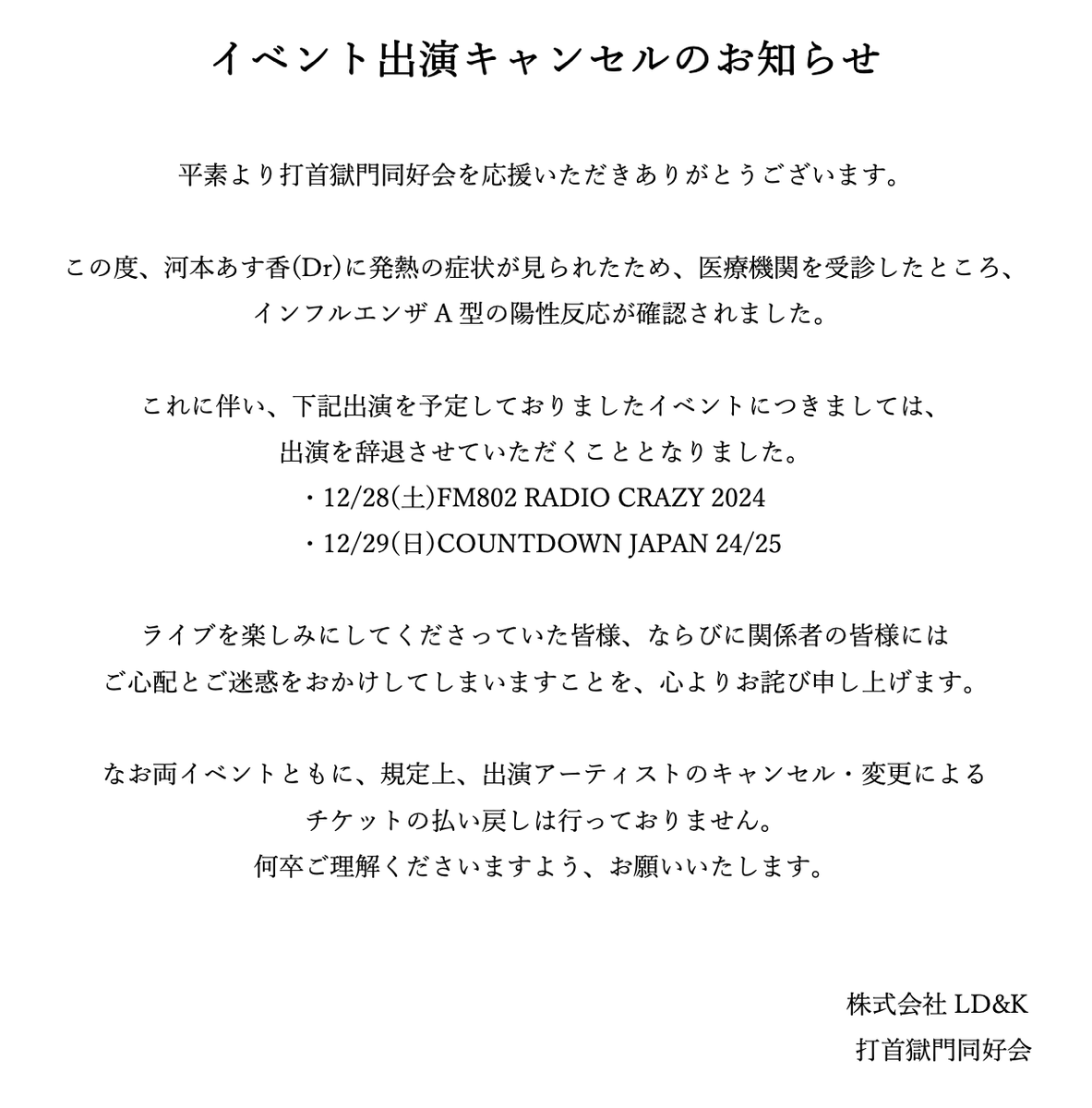 専用！⌘Grin⌘出張のため次回発送30日予定様 皆様、この度はご迷惑おかけしてしまい申し訳ないです、、20周年