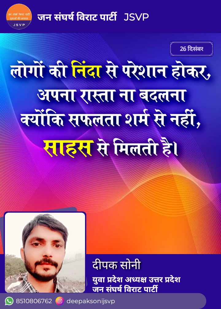 soni_deepak0624's tweet photo. https://t.co/1MyN0uK5DO
