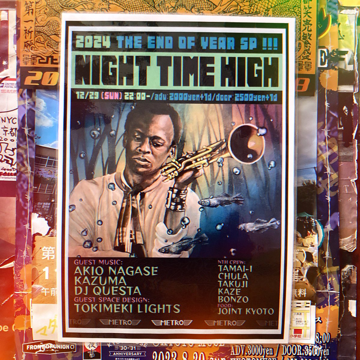 2024 LAST LIVEPAINT
毎年末恒例のNTHは今週末！NTH Guestとしてお久しぶりのAKIO NAGASEさんに初のKAZUMAさんとQUESTAさんとTOKIMEKIのお二人の出演によりいつもとはまた違ったNTHの空間を作るので楽しんでもらえると思います♪皆さまのお越しお待ちしております🌅

“NTH” 12 / 29 (sun)
open 22:00