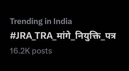 #JRA_TRA_मांगे_नियुक्ति_पत्र 
<a href="/BhajanlalBjp/">Bhajanlal Sharma</a> 
<a href="/KumariDiya/">Diya Kumari</a>