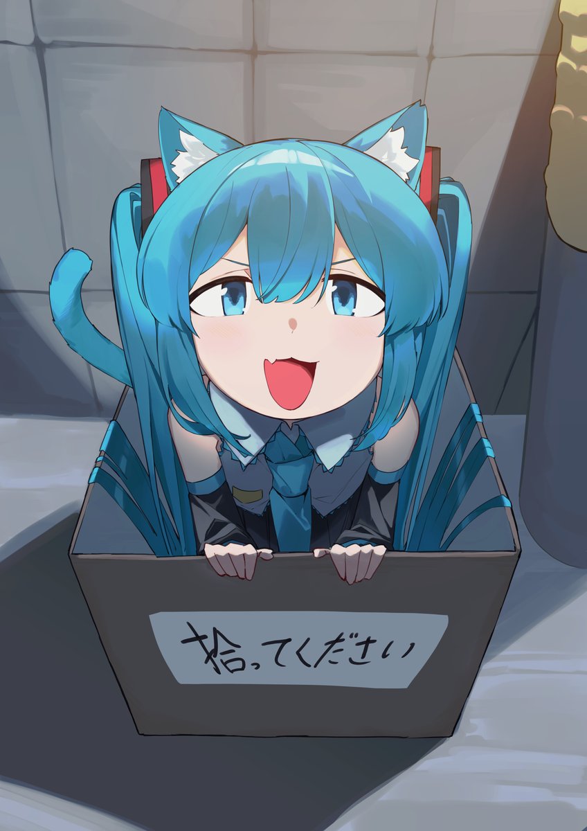 ＃初音ミク