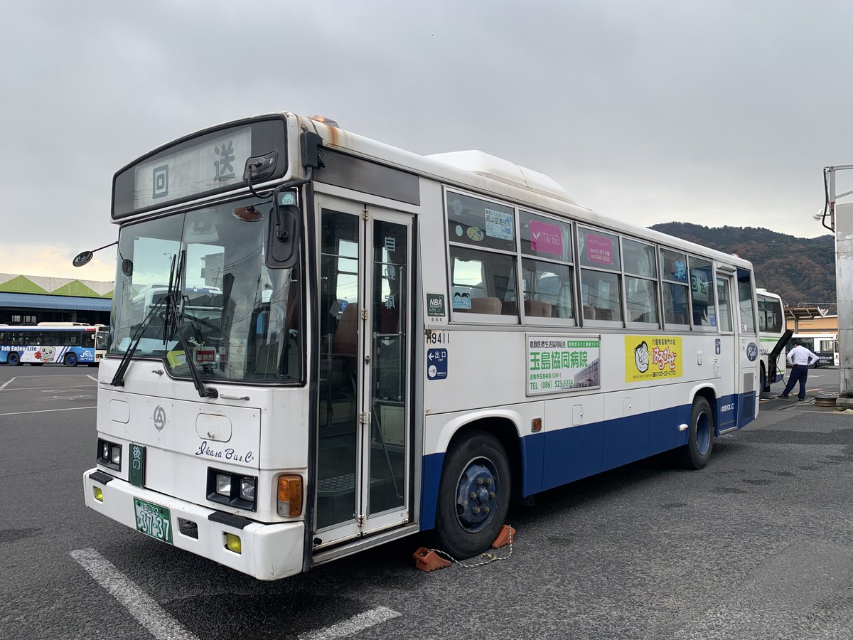 ikasabus's tweet photo. 【3737号車引退】
いつも井笠バスカンパニーをご利用いただきありがとうございます。
この度、井笠バスカンパニー笠岡営業所の3737号車(1994年式)が引退します。
つきましては、2025/1/11(土)と12(日)にラストランイベントを行います。
詳しい情報はXにて後日ご案内しますので、少々お待ちください。 https://t.co/pmdVOsqGZA