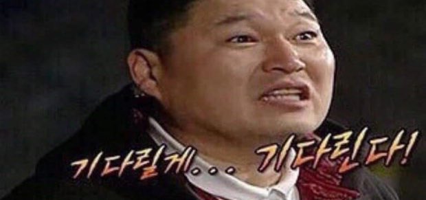 전광판 찍으신 분은 알려주세요..