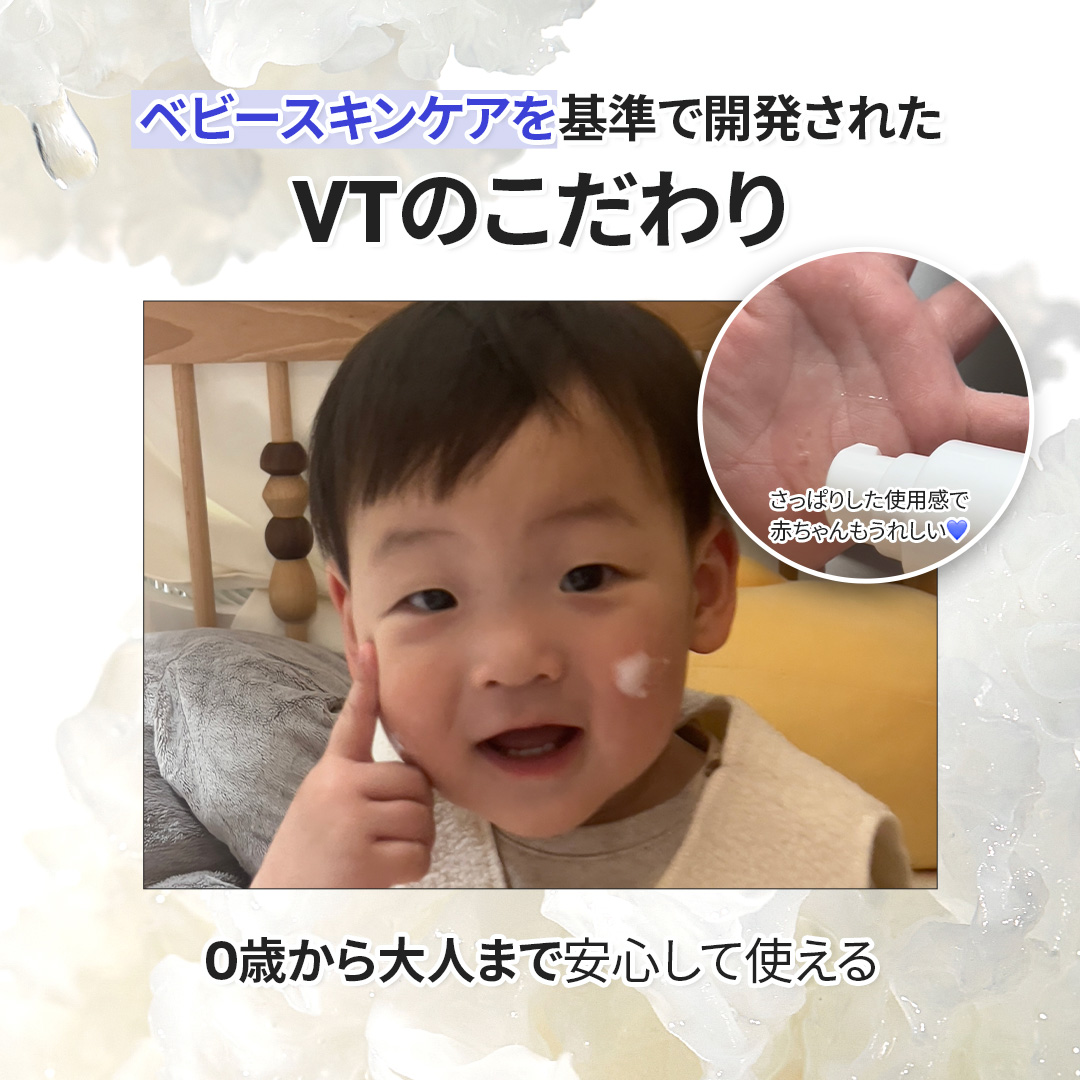 ベビーにも使える美容液?!👶 #グルカミューン エッセンスは ベビー