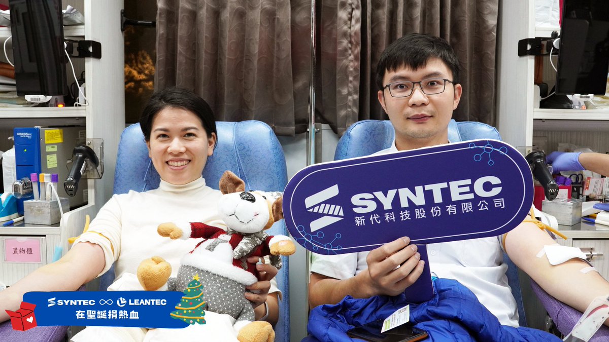 SyntecGroupTeam's tweet image. #Syntec Joins Hands for a Blood Donation Drive! 🙏
Donating blood is a simple yet powerful way to make a difference❤

Our team members showed their big hearts by rolling up their sleeves to donate blood and light up the lives of others! Let's keep the good vibes going! 💞