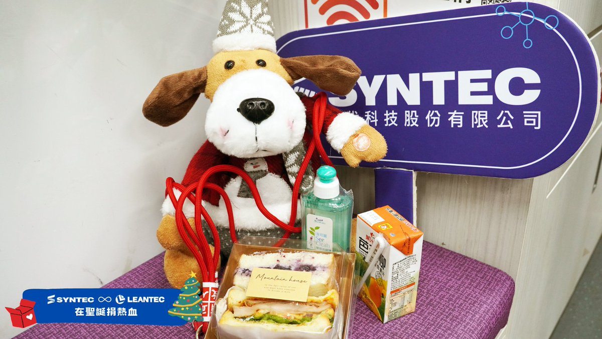 SyntecGroupTeam's tweet image. #Syntec Joins Hands for a Blood Donation Drive! 🙏
Donating blood is a simple yet powerful way to make a difference❤

Our team members showed their big hearts by rolling up their sleeves to donate blood and light up the lives of others! Let's keep the good vibes going! 💞