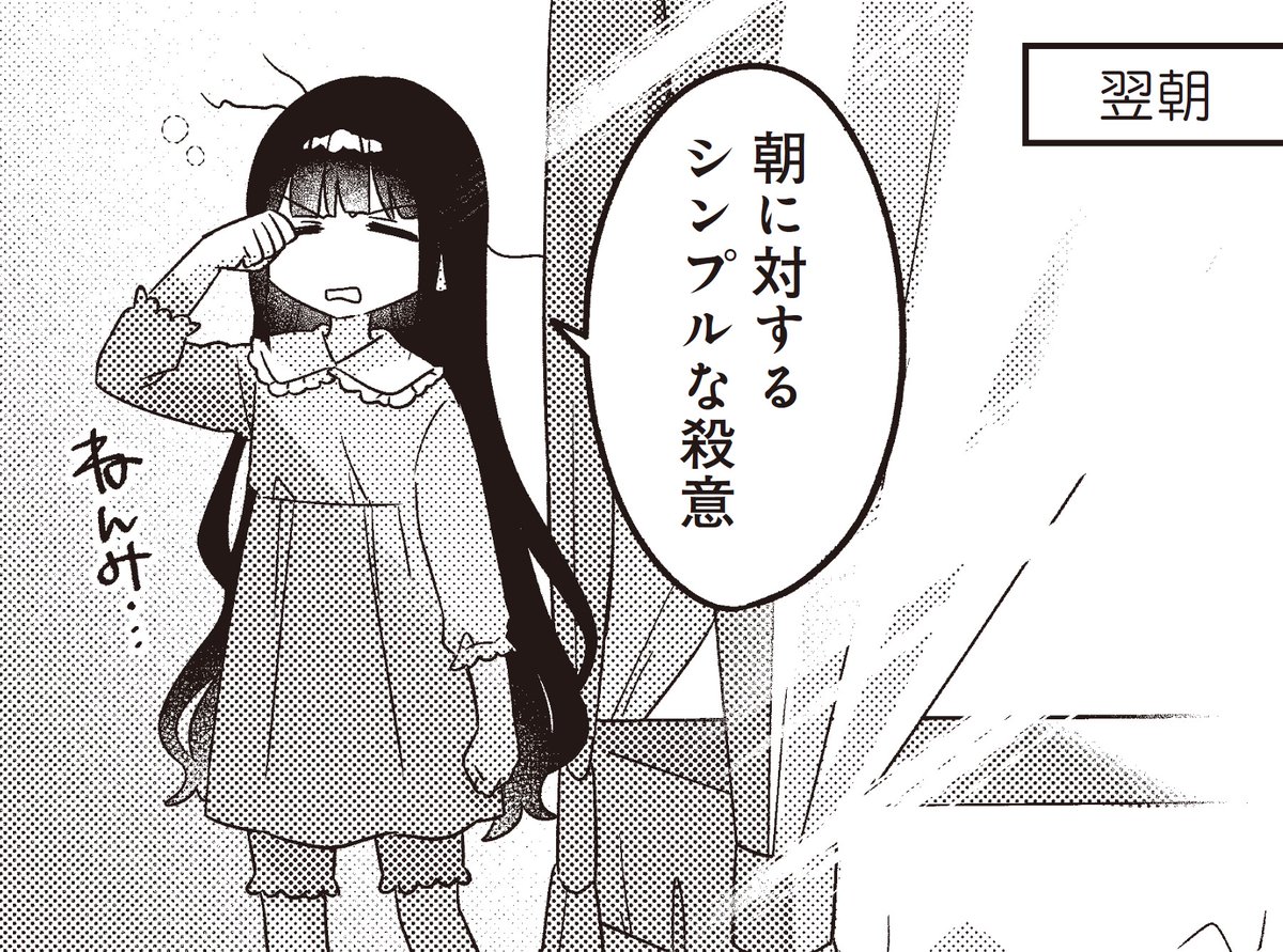おはようございます。

【ななどなどなど4巻発売中☆】
https://t.co/8guKEJXyKZ 