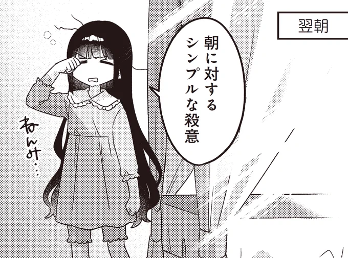 おはようございます。

【ななどなどなど4巻発売中☆】
https://t.co/8guKEJXyKZ 