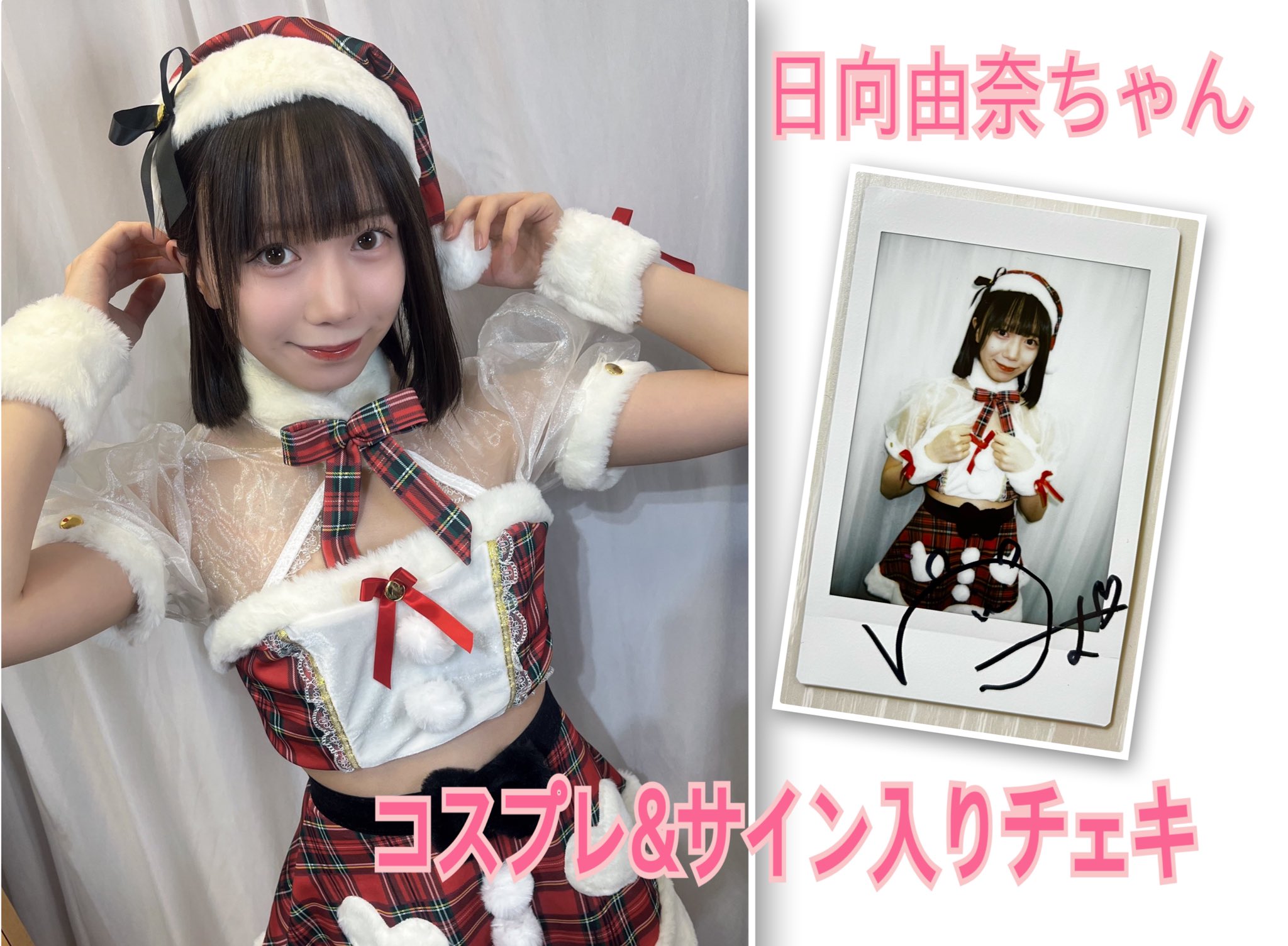 CSR シヒョン 첫사랑 LOVETICON 直筆サインチェキ CSR チョッサラン