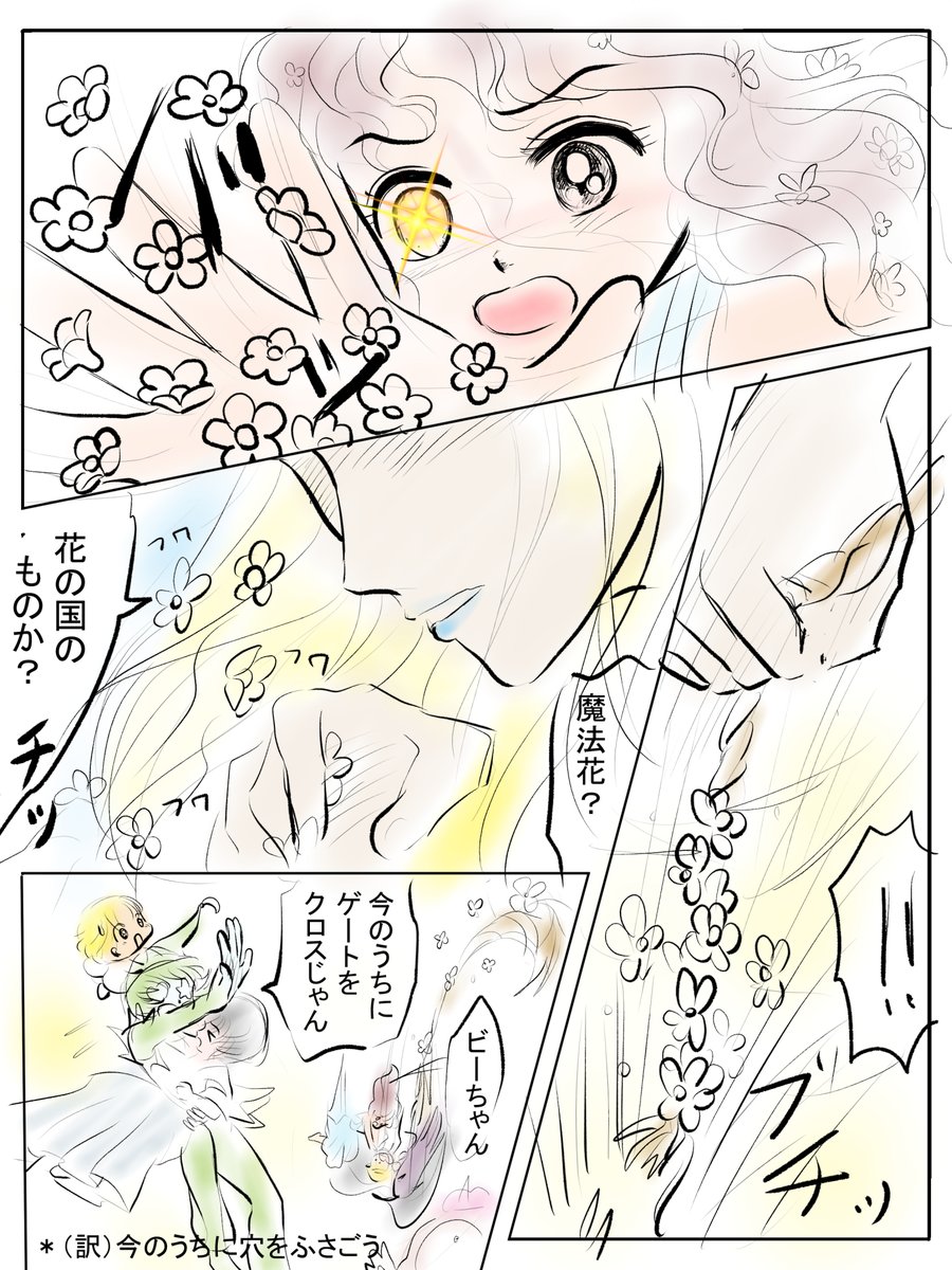 昨日描いた絵です( ゜Д゜)
恋の魔法とおまじない737-3ラフ
素材「ちびモブ会社員」文字付
福娘童話集様昔話彦一「盗っ人小僧」
#恋の魔法とおまじない #昔話 #イラストAC