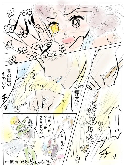 昨日描いた絵です( ゜Д゜)     
 恋の魔法とおまじない737-3ラフ   
素材「ちびモブ会社員」文字付
福娘童話集様昔話彦一「盗っ人小僧」
#恋の魔法とおまじない #昔話 #イラストAC 