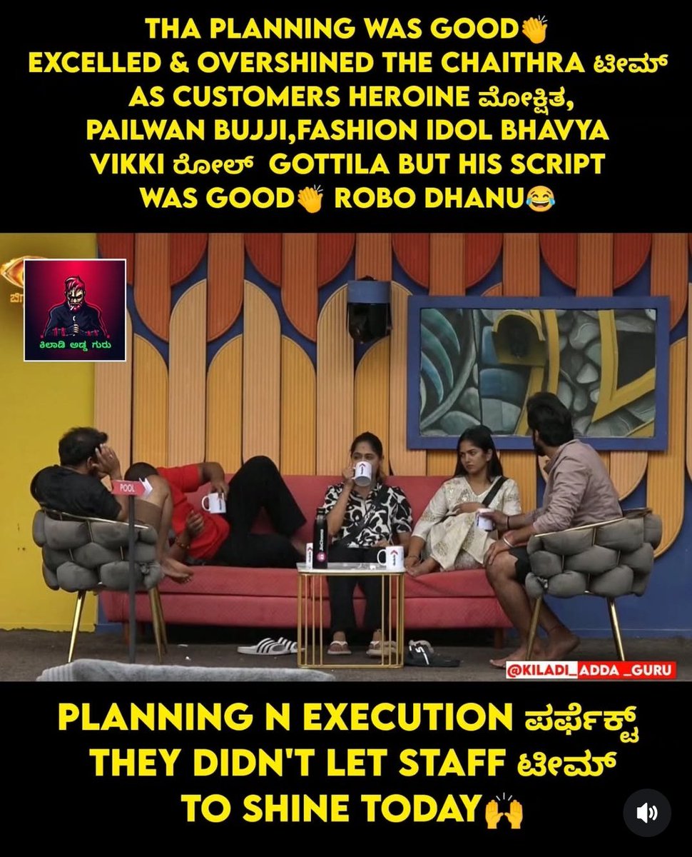 As a Winner Ge Ena Ena Quality Erbeko Yalla #Trivikram Alli edhe Anodhu Prove Agathane Edhe Day By Day 

Whether It's Up to Task or Mind Game or PLAYING WITH OTHERS MIND he is Just Nailing it🔥
#BBK11 #BiggBossKannada11 #ColorsKannada #KicchaSudeep