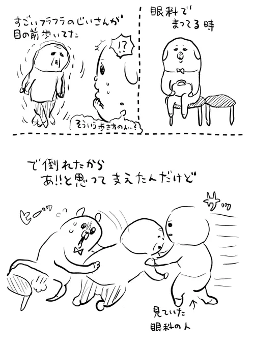 👁️👁️
   👄 