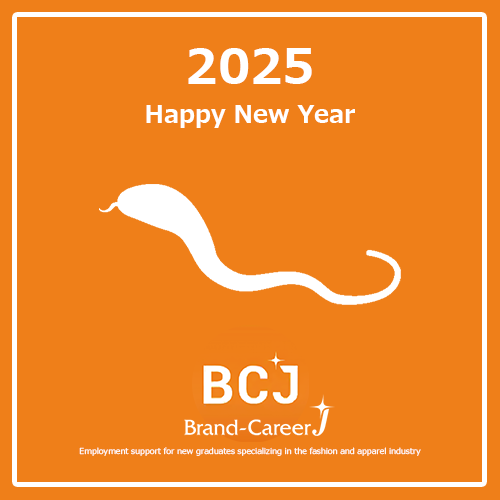 BrandCareer_Jr's tweet photo. ＜Information | #BCJ＞
🎍謹賀新年

旧年中は大変お世話になりました
2025年も皆様にとって明るく希望に溢れる1年となりますようにお祈り申し上げます

.
📝[無料・簡単・わずか60秒]まずは新卒就職サポートにご登録ください!!
https://t.co/KqaUgXucz2

#就活 #あけましておめでとうございます https://t.co/RD7C5UYgEv