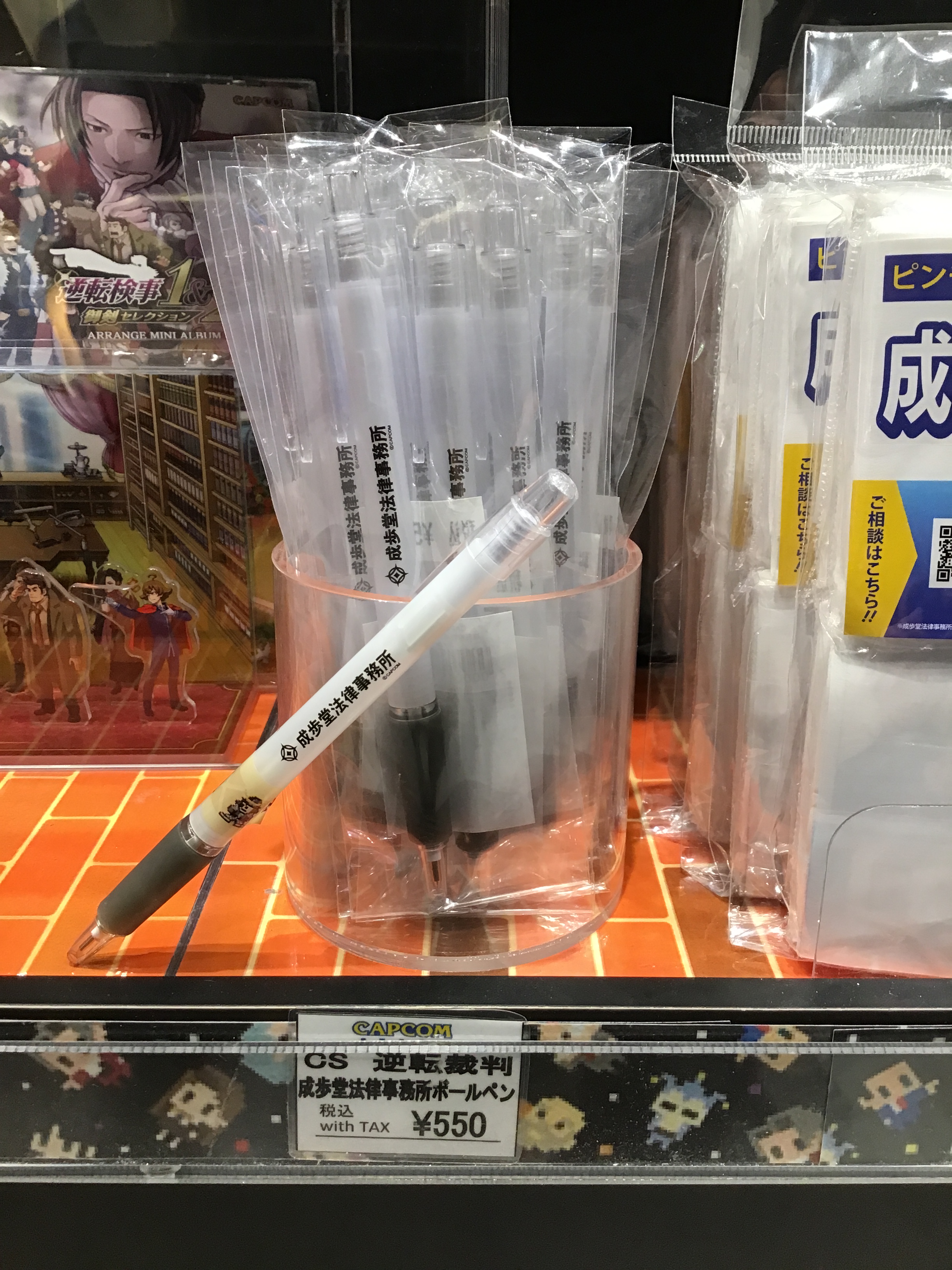 CAPCOM STORE (カプコンストア） on X: 