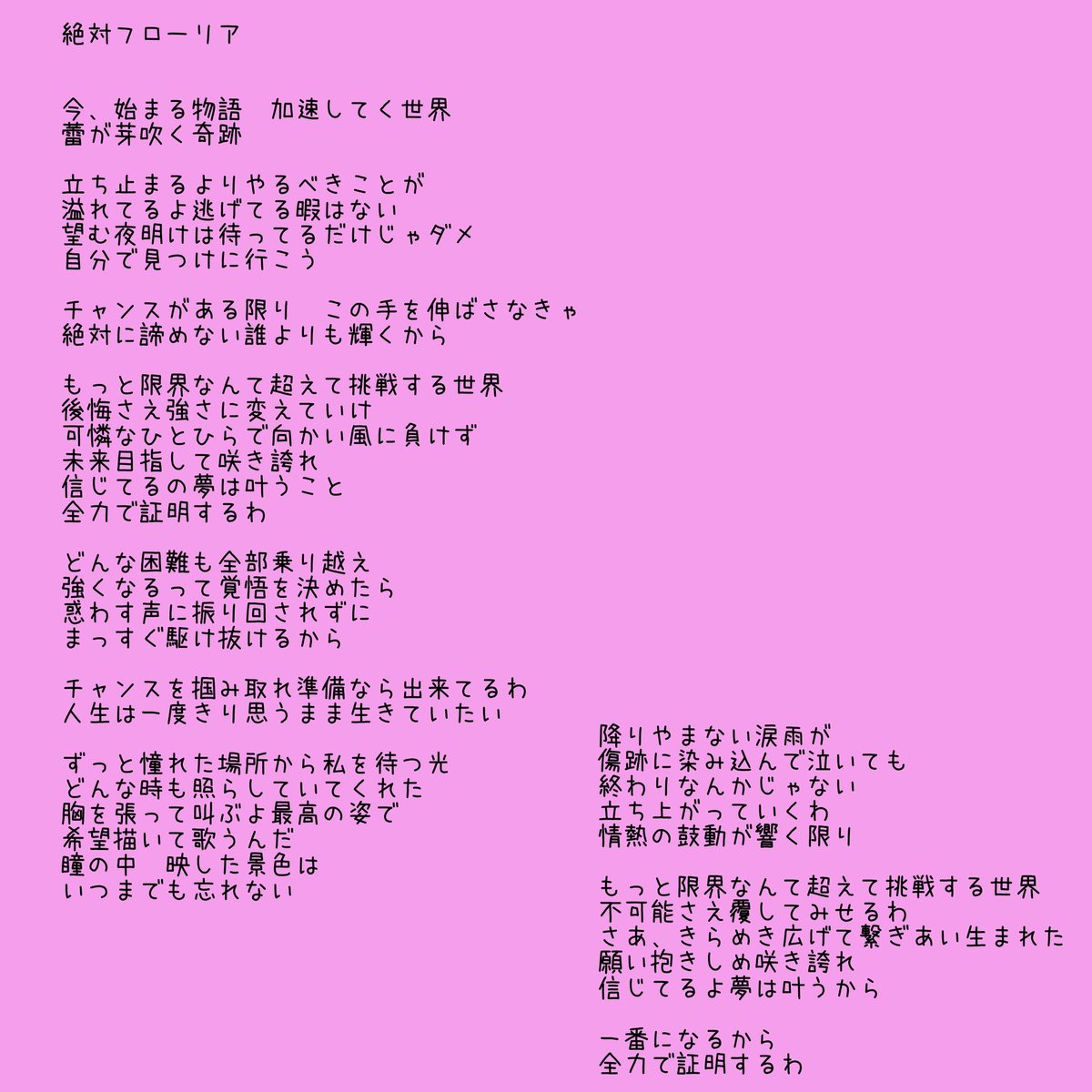 monaka32moon's tweet photo. 🌟作詞依頼受付中🌟

・キラキラアイドル
・かっこいいアニソン
・切なエモいバラード
・ダークファンタジー&amp;ゴシック
が得意です。

ポートフォリオ
https://t.co/JpMR8QqgU3

作詞依頼フォーム
https://t.co/PHEgHas04l

またはDMでご連絡お待ちしております🐥 https://t.co/CrCKBXxzYw