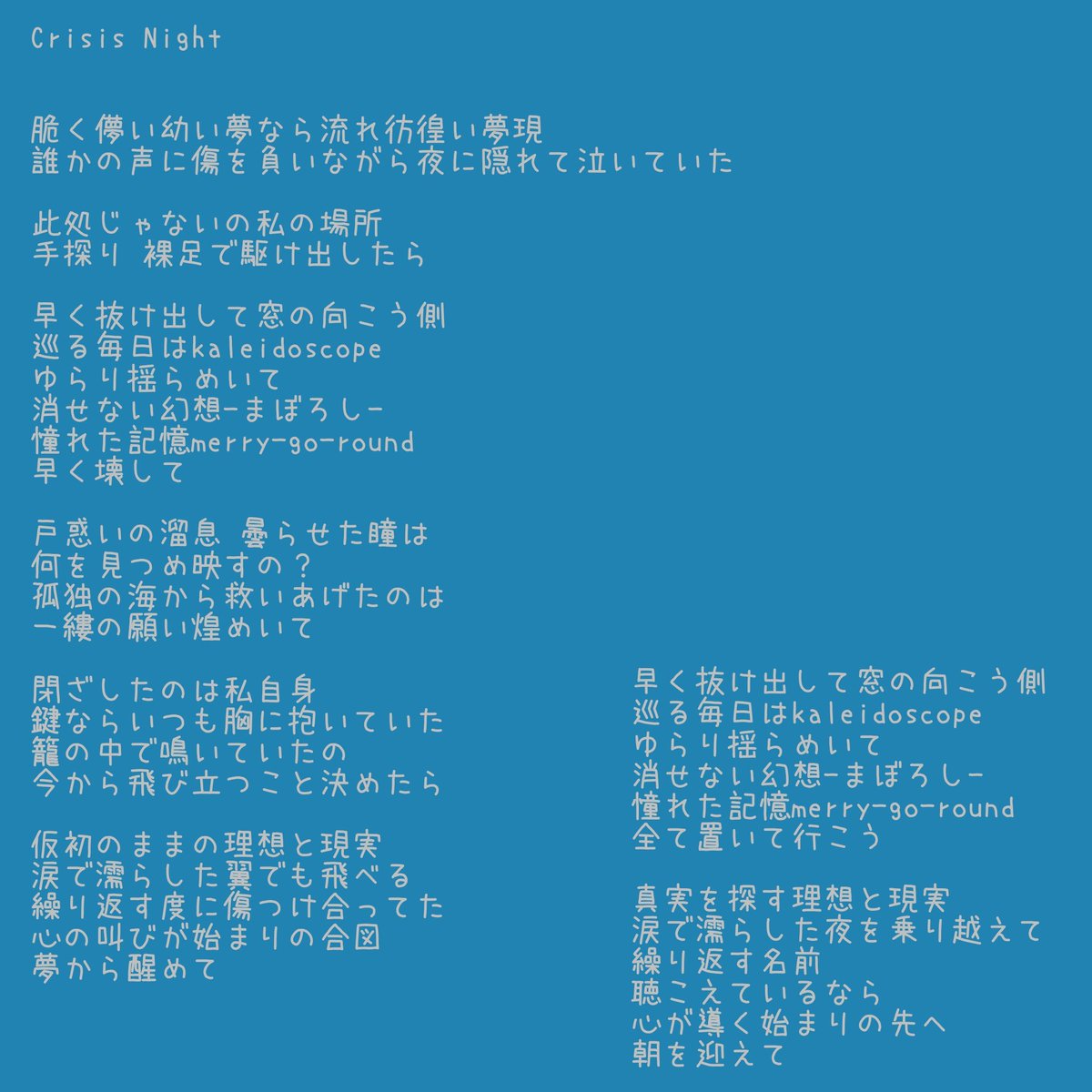monaka32moon's tweet photo. 🌟作詞依頼受付中🌟

・キラキラアイドル
・かっこいいアニソン
・切なエモいバラード
・ダークファンタジー&amp;ゴシック
が得意です。

ポートフォリオ
https://t.co/JpMR8QqgU3

作詞依頼フォーム
https://t.co/PHEgHas04l

またはDMでご連絡お待ちしております🐥 https://t.co/CrCKBXxzYw