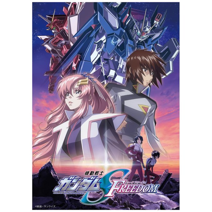 sofmap_shizuoka's tweet photo. 【🎞️映像新作🎞️】

📢本日販売開始‼️

💿4K ULTRA HD Blu-ray・Blu-ray・DVD💿
『機動戦士ガンダムSEED FREEDOM』通常版
好評販売中😃

メーカー特典は「キャラクターデザイン平井久司描きおろしイラスト使用A3イラストシート」❣️

※ご予約分のみの入荷となります。
#機動戦士ガンダムSEED #FREEDOM https://t.co/B2k9u56CHL
