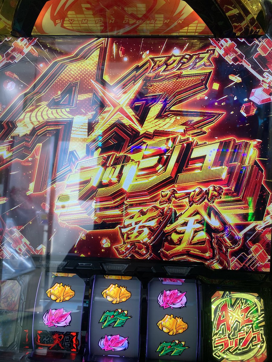 Ume00106's tweet photo. 上位直撃気持ち良い
#シンフォギア https://t.co/F6I0ctWKmq