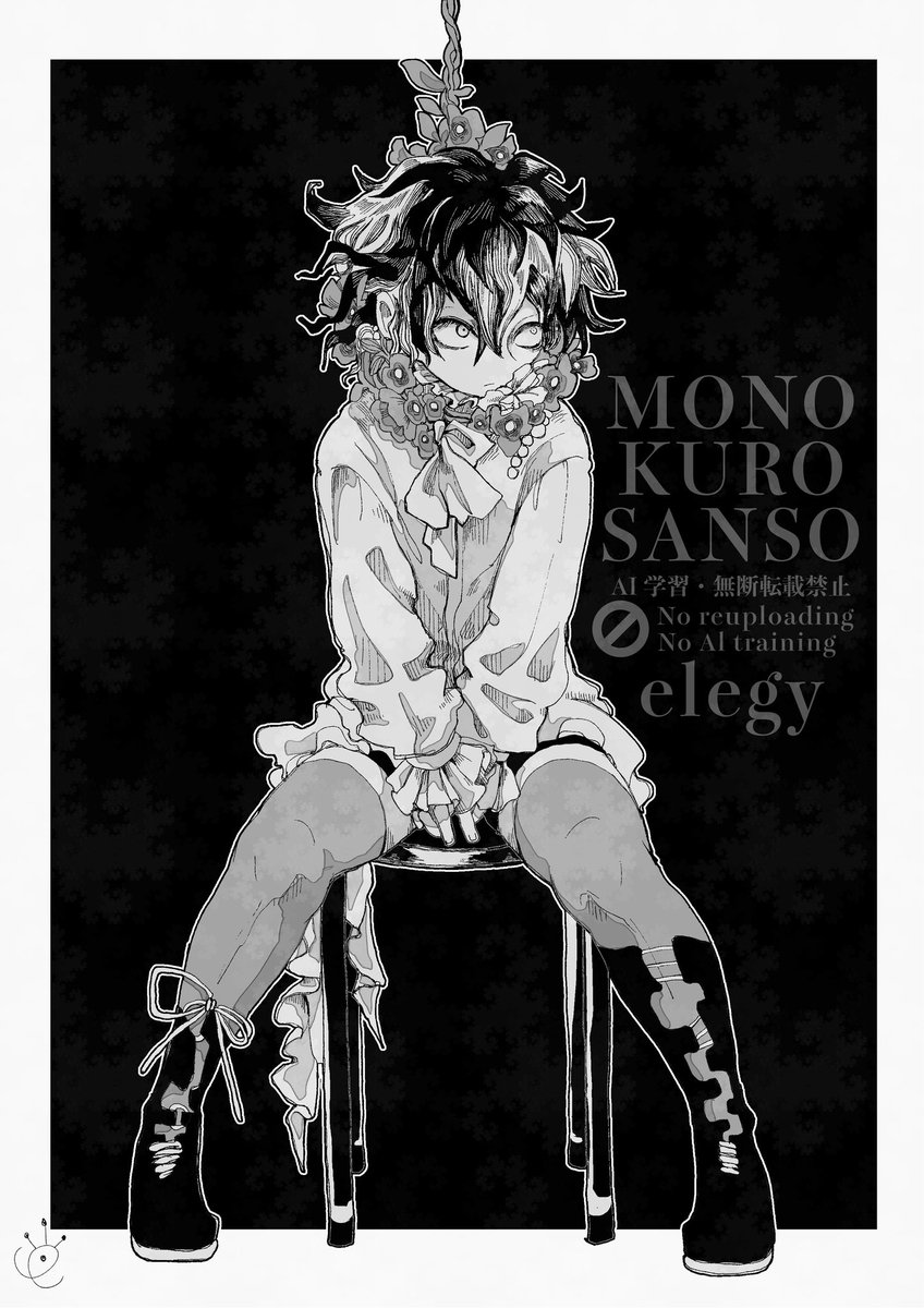 #illustration 