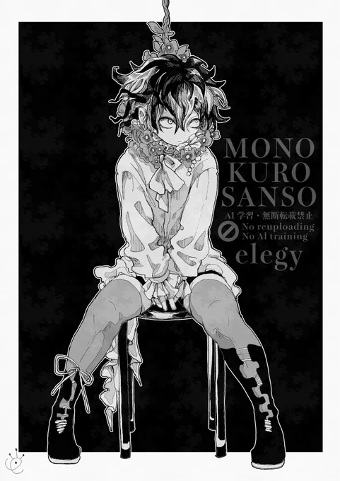 #illustration 