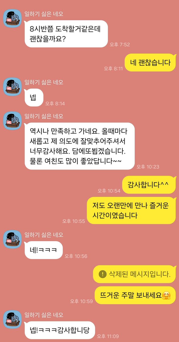 the__Swedish's tweet photo. N번차 방문이신 커플

오랜만에 방문이라 많이 긴장하셨지만
그만큼 더 반응이 좋았었네요😉
첫방문의 그 느낌 같았습니다

#스웨디시 #커플마사지 #싱글여
#마사지 #감성마사지 https://t.co/Lwinfgvs3V