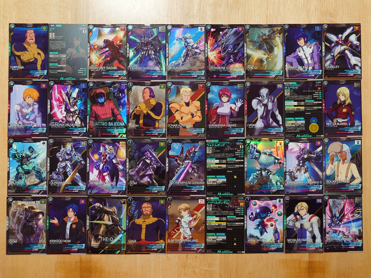 ガンダムアーセナルベース ガンダム・バエル シークレット マクギリス