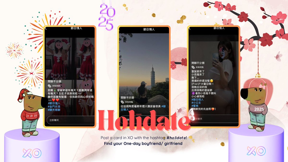XO_app's tweet photo. 🎄 Christmas is over, but your CryptoRomance is just about to start😍

XO has already sparked so many Christmas matches 💞, but the holiday fun isn’t over just yet!

Your chance to find someone special for the New Year Eve💌👇 https://t.co/FJYKH52aSQ