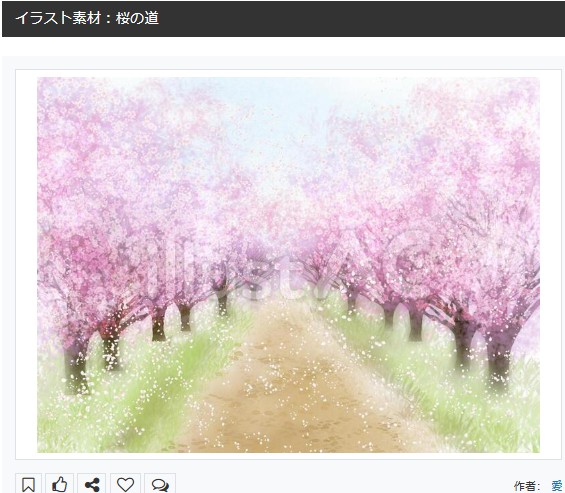 イラストACさんの昨日の上位イラストの一部です
https://t.co/dc8xWo8sPr
この素材いいなと思ってくださった方は  無料ですので 上記URLからダウンロードをお願いします (●'ω`●)                                                                                            
#イラストAC 
