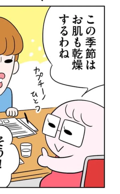 そっくりと言われる私の自画像 