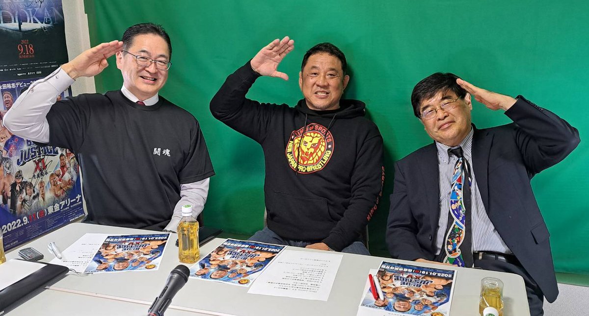 arigatoTV's tweet photo. Wrestling Life 40周年を迎えられた永田裕志選手と久々の収録でした！！
近日公開予定です！ご期待ください！！

#永田裕志
#BlueJustice
#新日本プロレス
#WrestlingLife40周年
#佐倉市民体育館大会
#プロレス大好き大集合 
#ありがとうTV https://t.co/L9MYkZvcqf