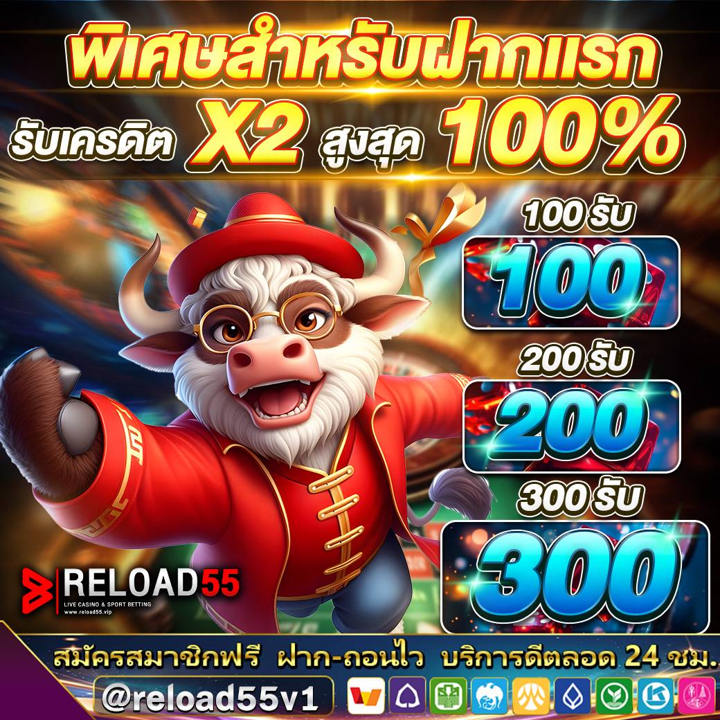 Reload55_'s tweet photo. 🔥โปรโมชั่น100% สุดร้อนแรง🔥
💸ฝาก 100 รับเพิ่มทีนที 100
🎰โปรโมชั่นสล็อตออนไลน์
💥ฝากขั้นต่ำ 1บาทไม่ต้องทำเทิร์น 💥
👉สuใจสouถาม :@reload55v1(มี@นำหน้า)
📌 สนใจคลิกลิ้งใต้โปรไฟล์📌 https://t.co/cw7AqTaXEl