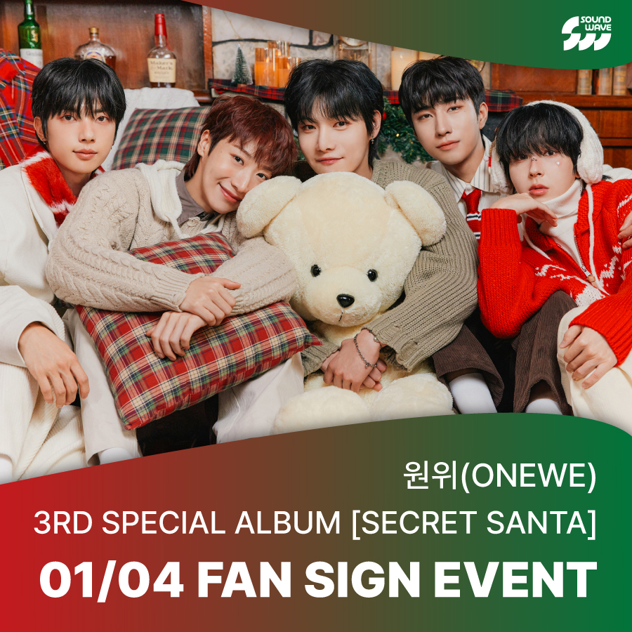 soundwave_korea's tweet photo. #ONEWE #μμ
3RD SPECIAL ALBUM #SECRET_SANTA
FAN SIGN EVENT OPEN
π μλͺ¨μ μ μ
λλ©΄ - λ―Έκ³΅κ° μ
μΉ΄ ν¬ν μΉ΄λ A ver. λλ€ μ¦μ
μν΅ - λ―Έκ³΅κ° μ
μΉ΄ ν¬ν μΉ΄λ B ver. λλ€ μ¦μ
π’μ΄λ²€νΈ μΌμ : 1/4(ν ) 14:00 / 16:00 (KST)
π
μλͺ¨ κΈ°κ°: ~ 12/28(ν ) 23:59 (KST)
π https://t.co/0sfKTNq3qz