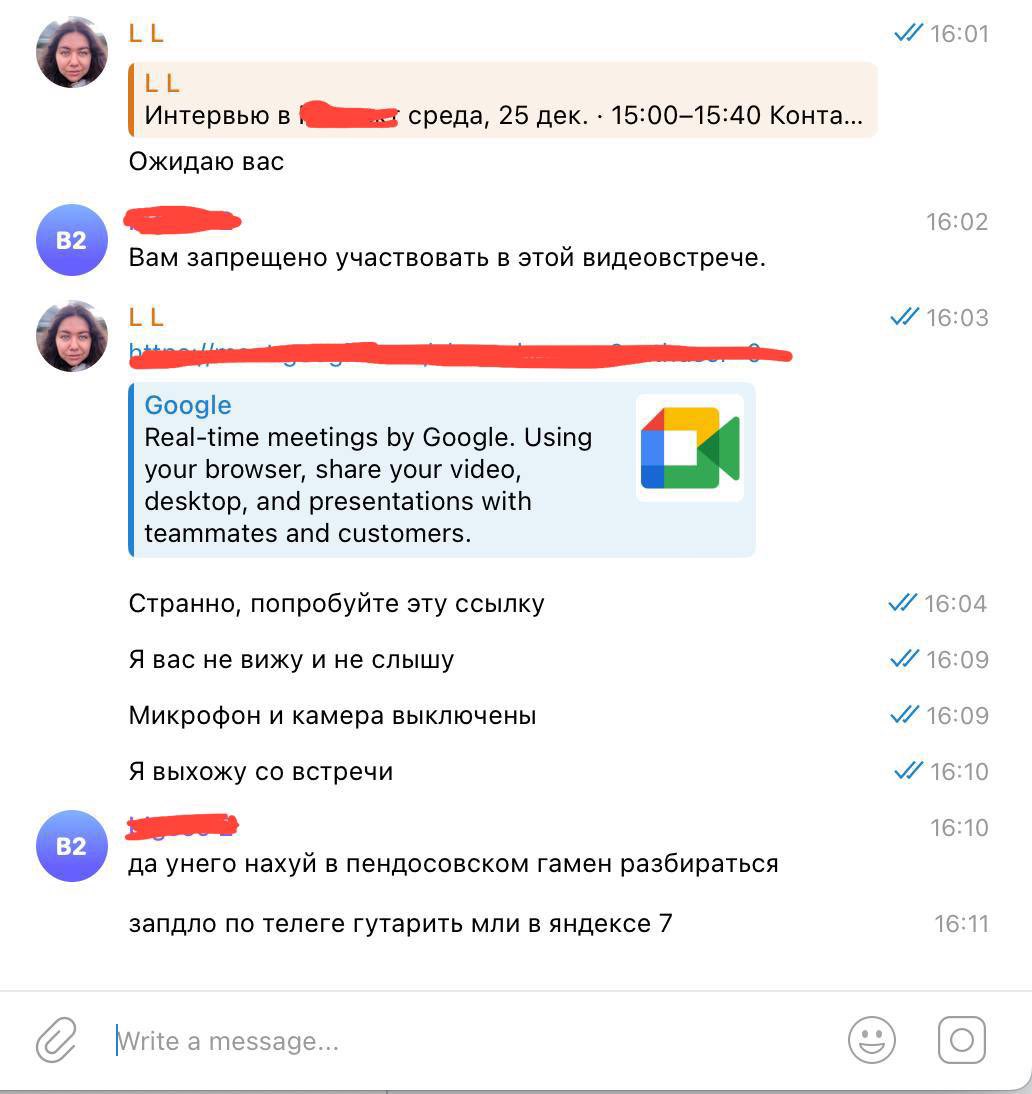 Grusia_6's tweet photo. Как же мощно свистит фляга под конец года…. Кандидат на позицию тимлида не смог и с 3 раза подключиться ко встрече в мите. А после вовсе снёс чат. https://t.co/BZsWrKmAPw