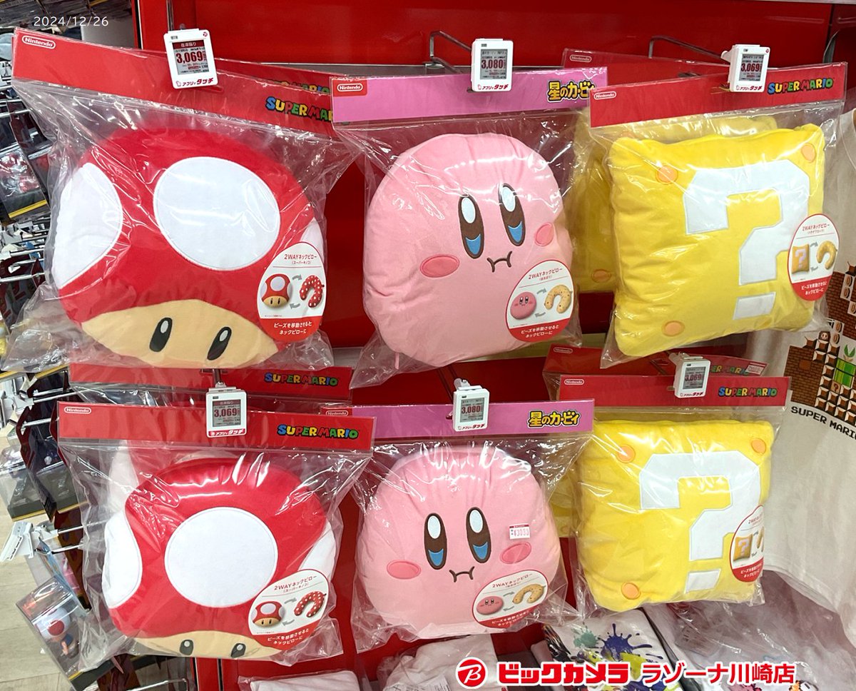 🍄商品のご紹介🌟 仕事や旅行で長期移動時にネックピローとして 自宅