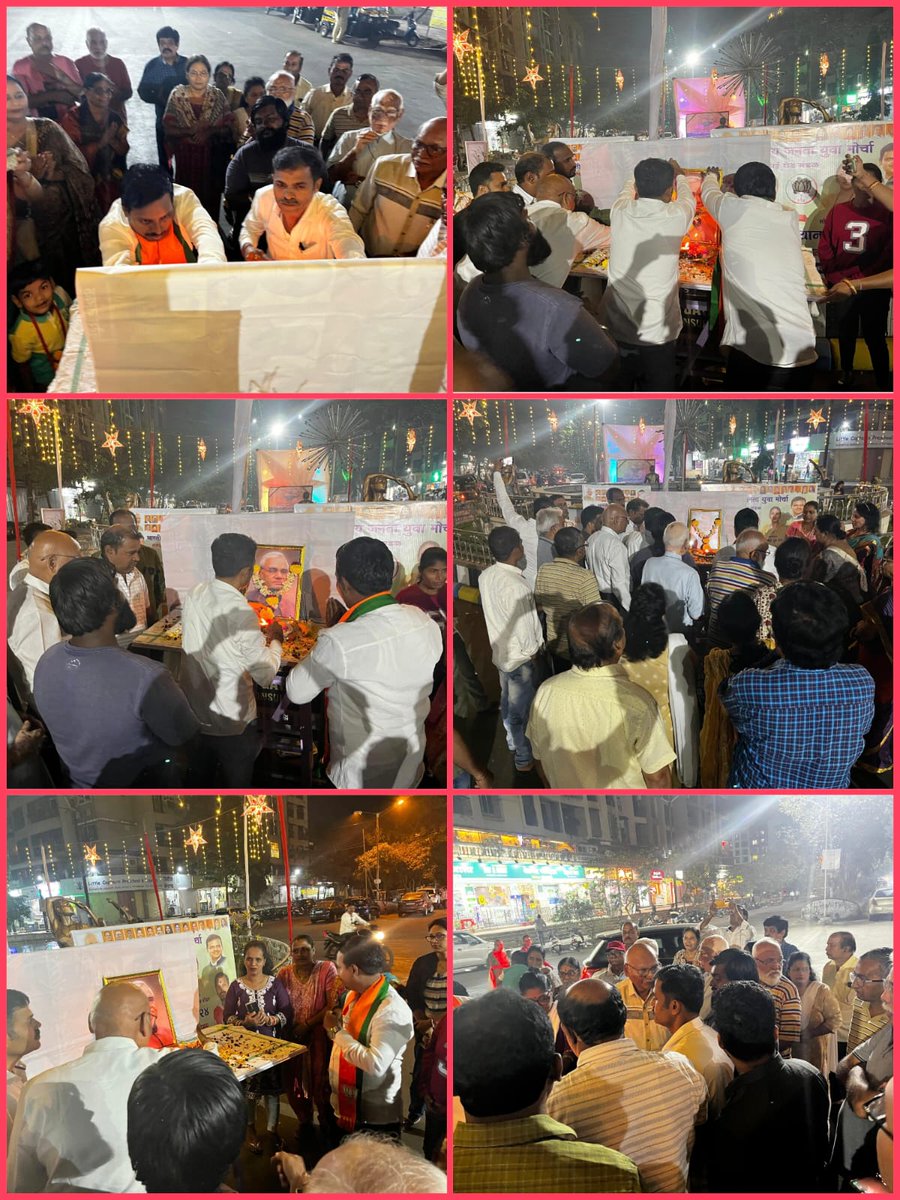 KalpeshPBJP's tweet photo. *सुशासन दिवस के अवसर पर आज भारतरत्न श्री अटल बिहारी वाजपेई जी की 100 जन्मशताब्दी वार्ड 95 अग्रवाल सर्किल में मनाई गई और साथ में वरिष्ठ भाजपा के कार्यकर्ताओं का भी सम्मान किया गया।

 *कल्पेश पांडे* 
अध्यक्ष 
भाजपा वसई युवा मोर्चा* https://t.co/pZSGNUH7fz