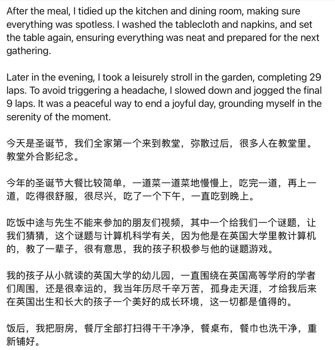 DrAnAnJG2's tweet image. 圣诞日记