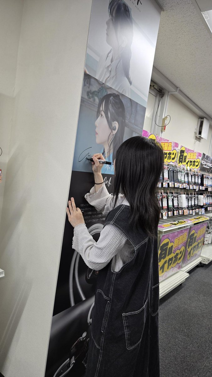 e_earphone_akb's tweet image. 【#eイヤ秋葉原店】

本館2階 エレベーターすぐの柱にある
QoA  Mimosaの広告モデルの
本西彩希帆 さんにサインを
書いていただきました🥰✨

ぜひご来店の際にご覧くださいませ☘️

#QOA
#Mimosa
#本西彩希帆 さん