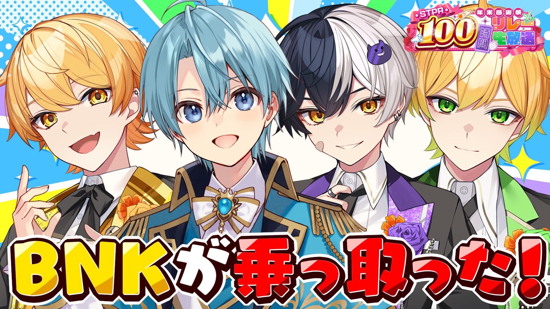 あっきぃさぶリプくれ🥔AMPTAK(アンプタック) on X: 