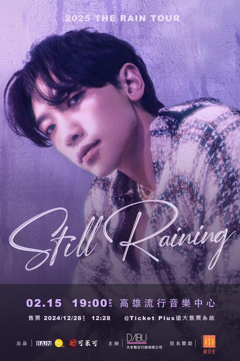 raincompany_'s tweet photo. 《2025 RAIN CONCERT : STILL RAINING - KAOHSIUNG》

2025.02.15 (SAT) 19:00
📍KAOHSIUNG MUSIC CENTER

2024年12月28日 12:28 將通過 Ticket Plus 開始售票。
🔗https://t.co/ut8ciKkK9m
　
#RAIN #비 #정지훈 #JUNGJIHOON
#STILLRAINING #CONCERT #KAOHSIUNG https://t.co/h0vcSsaRjA
