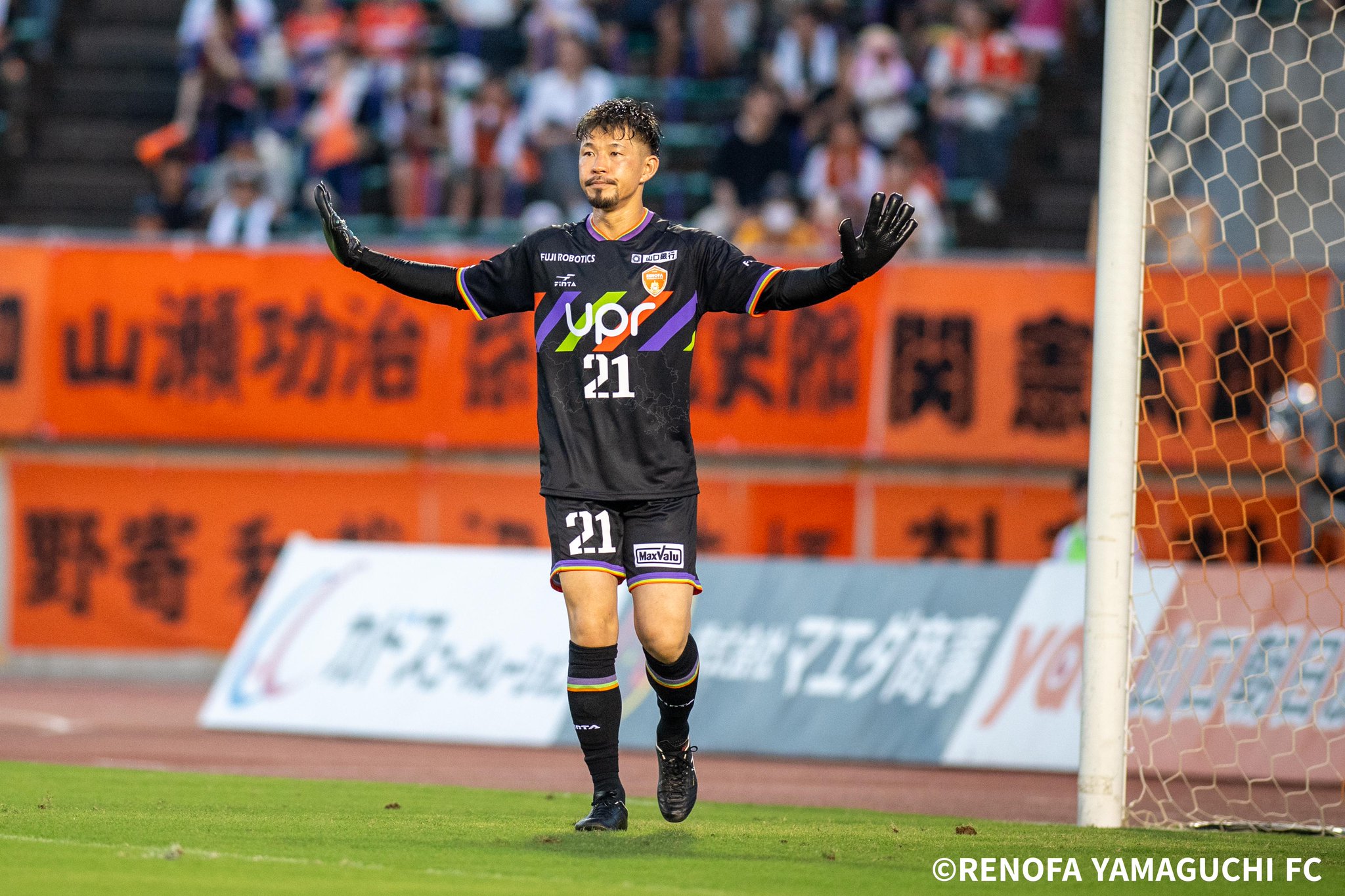 レノファ山口 関憲太郎 GK ユニフォーム 選手着用済 サイン入り レノファ山口 関憲太郎 GK ユニフォーム 選手着用済 サイン入り